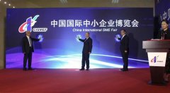 第十六屆中博會(huì)于廣州舉行，旦迪通信受邀參展”